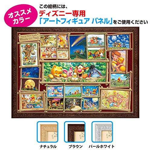 2000ピース ジグソーパズル ジグソーパズルアート集 くまのプーさん