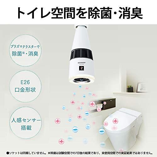 シャープ プラズマクラスター イオン発生機 トイレ用 天井 LED 照明 E26口金 ホワイト IG-KTA20-W｜otogizakka｜02