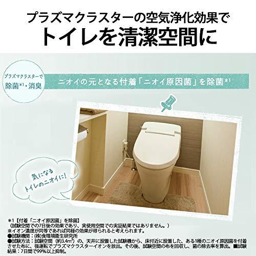 シャープ プラズマクラスター イオン発生機 トイレ用 天井 LED 照明 E26口金 ホワイト IG-KTA20-W｜otogizakka｜03