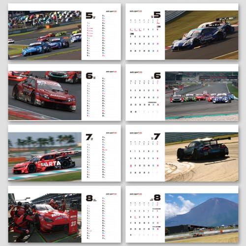 オートスポーツ特別編集 スーパーGT 卓上 カレンダー (2026