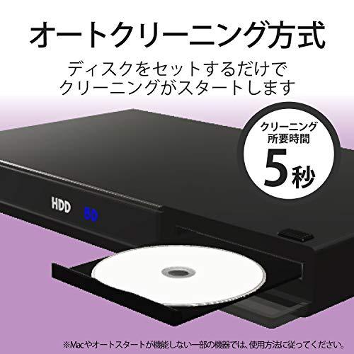 エレコム レンズクリーナー CD/DVD用 読み込みエラー解消に 湿式 対応 日本製 CK-CDDVD3｜otogizakka｜04