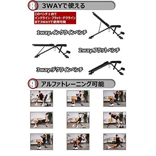 トレーニングベンチ 3WAY可変式 インクラインベンチ 折り畳み 耐荷重300KG 組立不要 デクラインベンチ｜otogizakka｜05