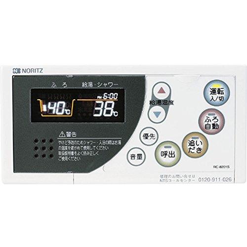 ノーリツ 浴室リモコン【RC-8201S-2ホ(PKアリ)-AS】【RC8201S2】ガス