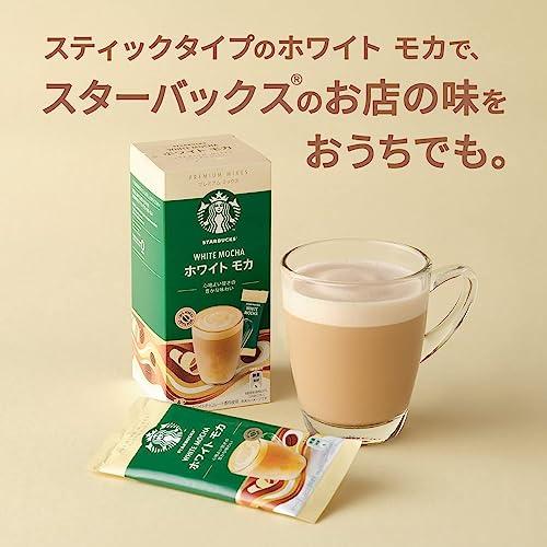 スターバックス プレミアム ミックス ホワイト モカ 4P : 雑貨屋
