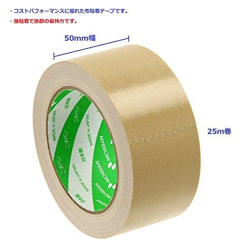 ニチバン 布テープ 50mm×25m 30巻入 121-50AZ30P 黄土 : 雑貨屋
