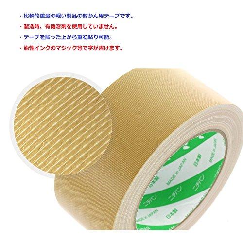 ニチバン 布テープ 50mm×25m 30巻入 121-50AZ30P 黄土 : 雑貨屋