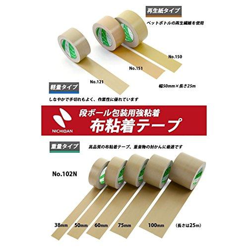ニチバン 布テープ 50mm×25m 30巻入 121-50AZ30P 黄土 : 雑貨屋
