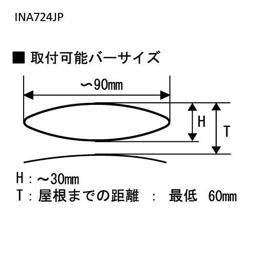 カーメイト ルーフキャリア inno ラチェットベルト サーフィン INA724JPの画像
