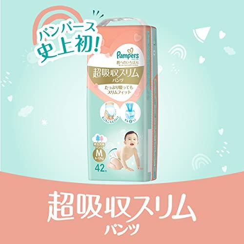 パンツ Mサイズ】パンパース オムツ 肌へのいちばん 超吸収スリム