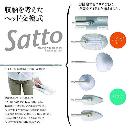 Z確認用。。 山崎産業 ジョイント アルミハンドル Satto ホワイト 134908 : 雑貨屋
