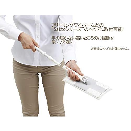 山崎産業 ジョイント アルミハンドル Satto ホワイト 134908 : 雑貨屋