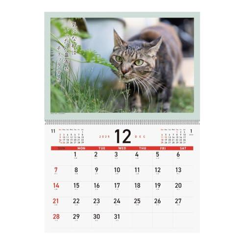 2026年カレンダー 猫川柳 : 雑貨屋MelloMellow - 通販 - Yahoo