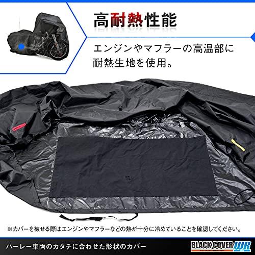 デイトナ バイクカバー HARLEY-DAVIDSON専用 耐水圧20000mm 湿気対策 耐熱 チェーンホール付き アンテナ穴付き ブラックカ_3