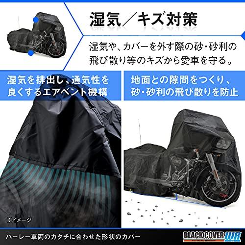 デイトナ バイクカバー HARLEY-DAVIDSON専用 耐水圧20000mm 湿気対策 耐熱 チェーンホール付き アンテナ穴付き ブラックカ_4