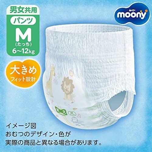 パンツ Mサイズ たっち】ムーニーマン オムツ 白 (6~12kg)68枚 : 雑貨 