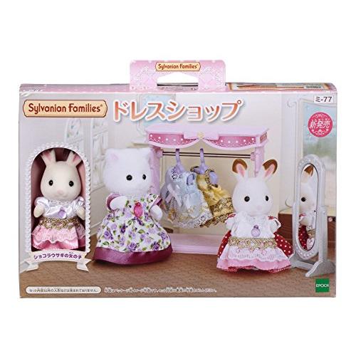 シルバニアファミリー お店 ドレスショップ qqffhab シルバニアファミリー お店 ドレスショップ qqffhab Amazon.co