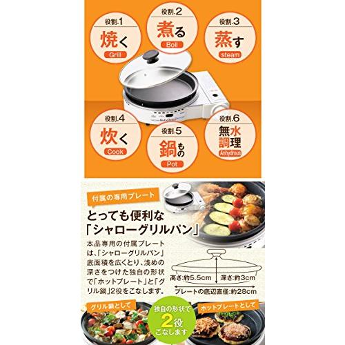 イワタニ カセットガスのグリルパン ビストロの達人II ホワイト CB-GP