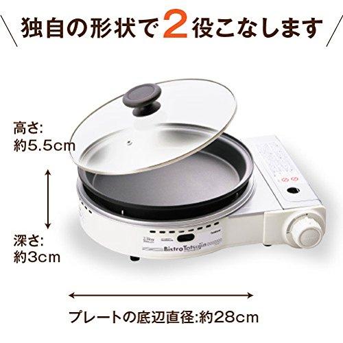 イワタニ カセットガスのグリルパン ビストロの達人II ホワイト CB-GP