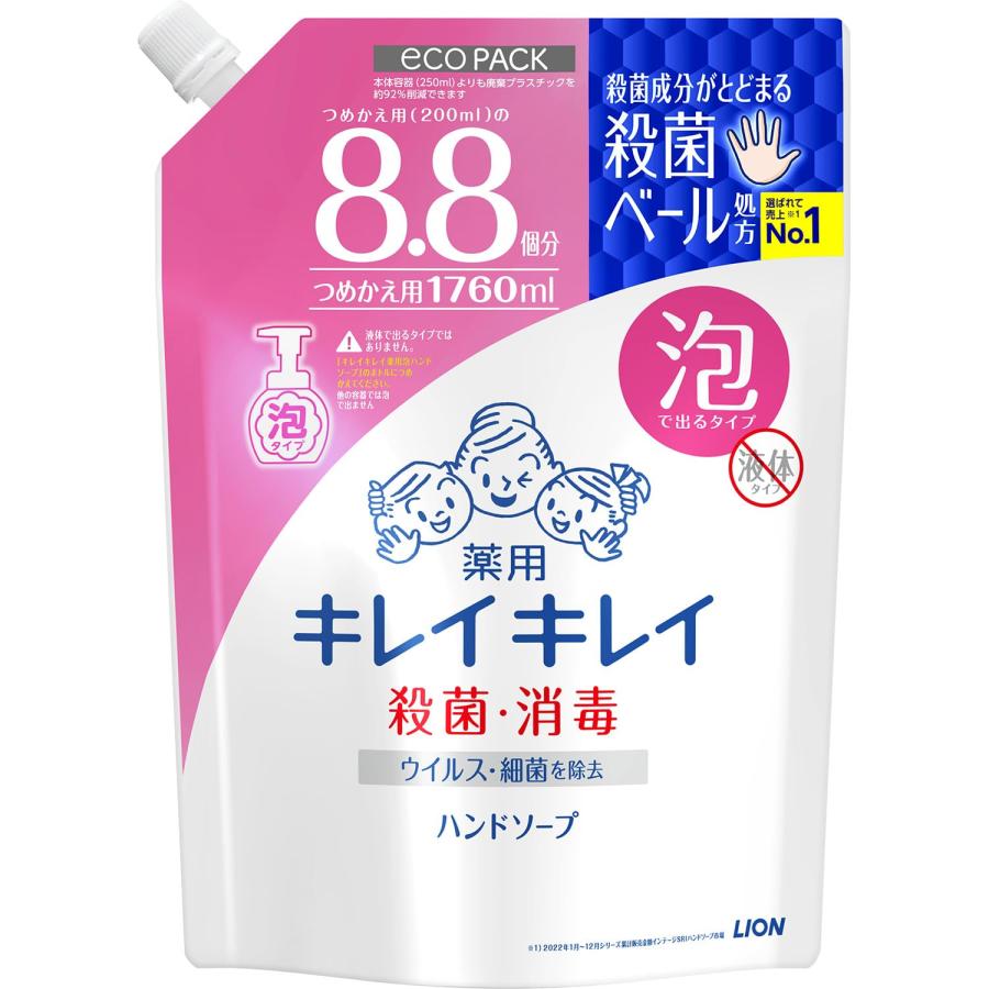 キレイキレイ薬用泡ハンドソープ詰替 シトラスフルーティ大容量1760ml