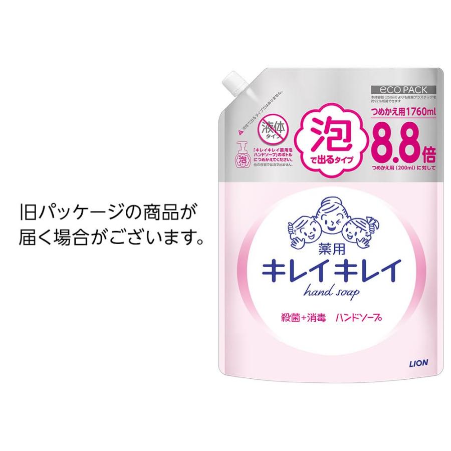 キレイキレイ薬用泡ハンドソープ詰替 シトラスフルーティ大容量1760ml