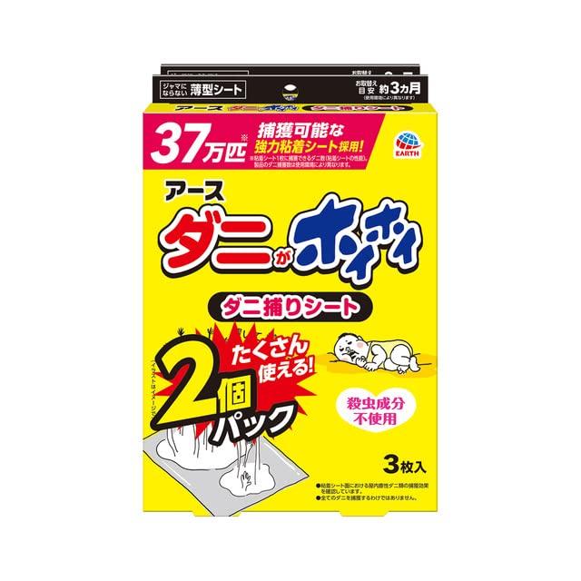 ダニアース ダニがホイホイ ダニ捕りシート ダニ取りシート [3枚入×2個