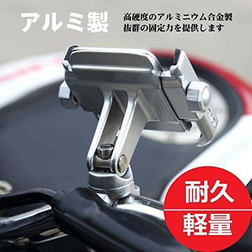 アルミ製 耐久性】 ニコマク NikoMaku バイク スマホホルダー 原付