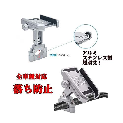 アルミ製 耐久性】 ニコマク NikoMaku バイク スマホホルダー 原付