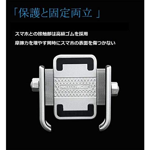 アルミ製 耐久性】 ニコマク NikoMaku バイク スマホホルダー 原付