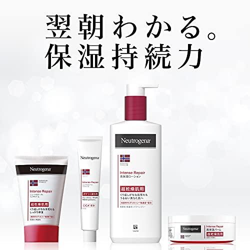 Neutrogena(ニュートロジーナ) ノルウェーフォーミュラ インテンス