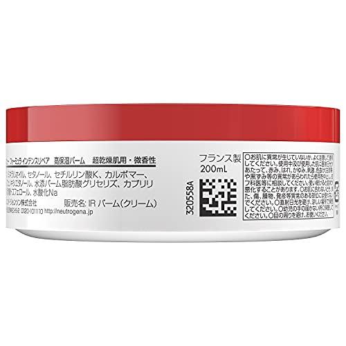 Neutrogena(ニュートロジーナ) ノルウェーフォーミュラ インテンス