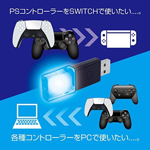 アローン Switch用 コントローラーコンバーター 改良版 PS5 PS4 プロコン などのコントローラーがスイッチやPCで使用可能 USBポ｜otogizakka｜02