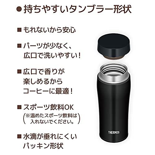 サーモス 水筒 真空断熱ケータイタンブラー 360ml マットブラック JOE-361 MTBK｜otogizakka｜05