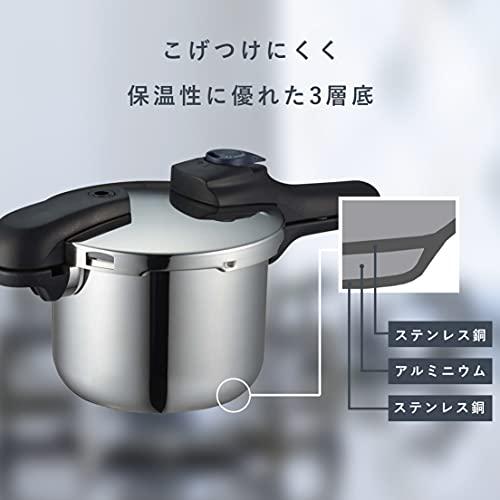 パール金属 圧力鍋 2.5L IH対応 3層底 切り替え式 レシピ付 クイック