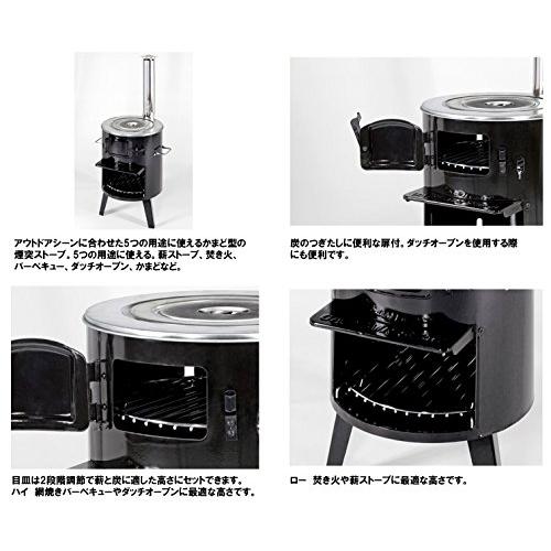 キャプテンスタッグ KAMADO (釜戸) 煙突ストーブ UG-0011の画像