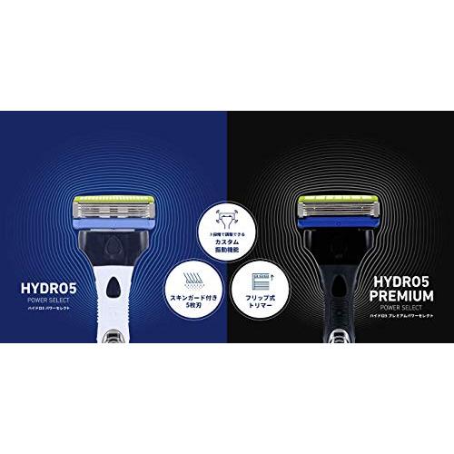 シック Schick 5枚刃 ハイドロ5 パワーセレクト ダブルホルダー (本体+