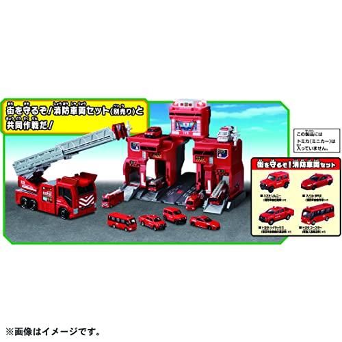 トミカ 変形出動 ! ビッグファイヤー & コマンドステーション : 雑貨屋