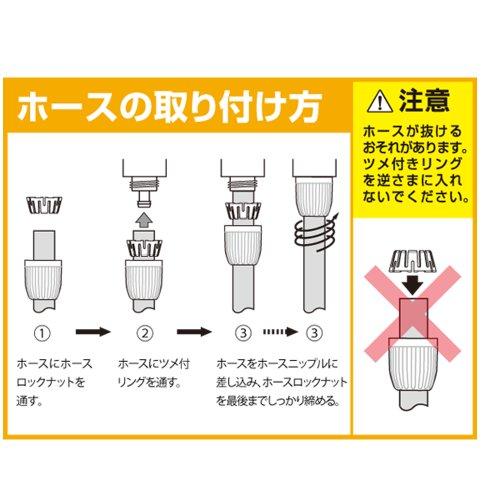 タカギ(takagi) ホース ジョイント スリムパチットジョイント 細ホース ワンタッチでスリムホースをつなぐ G039SH 【安心の2年間】｜otogizakka｜04