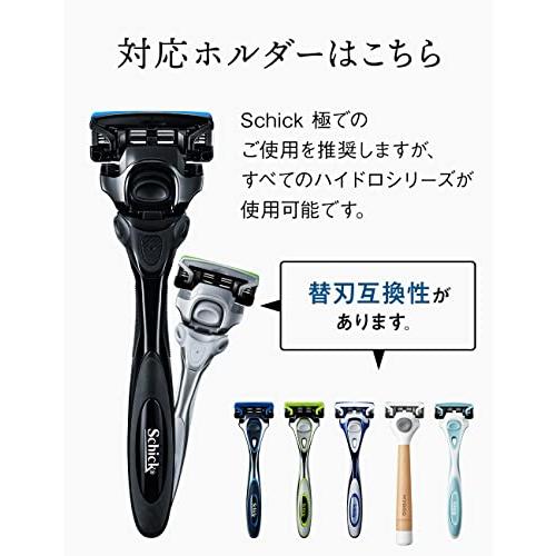 Schick(シック) 極 KIWAMI 敏感肌 替刃(8コ入) : 雑貨屋MelloMellow