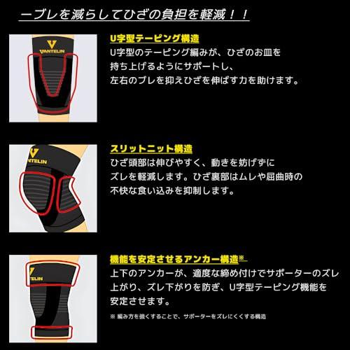 バンテリンサポーター ひざ専用 大きめ/Lサイズ(ひざ頭周囲 37-4cm