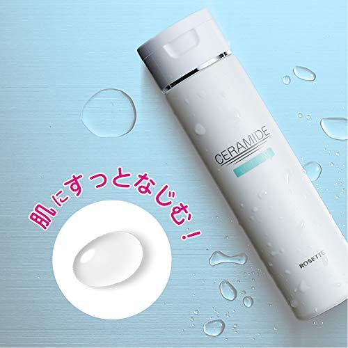 ロゼットセラミドローション 200mL_AZ : 雑貨屋MelloMellow - 通販