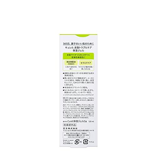 キュレル 皮脂トラブルケア保湿ジェル 120ml : 雑貨屋MelloMellow