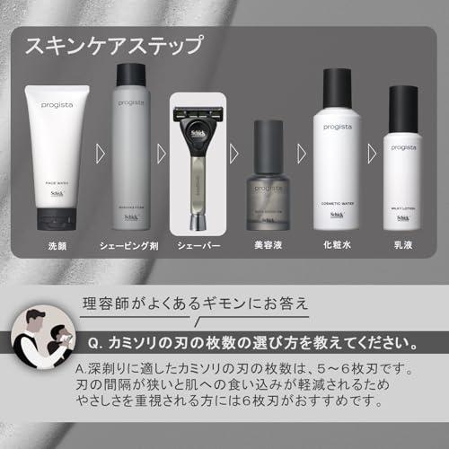Schick(シック) progista プロジスタ 6枚刃シェーバー替刃（3コ入