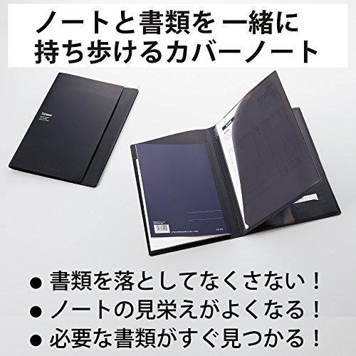 コクヨ ノートカバ― 書類ファイル付き キャンパスノート1冊付属 A4