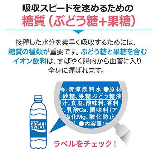 大塚製薬 ポカリスエット パウダー (74g)1L用×25袋 : 雑貨屋