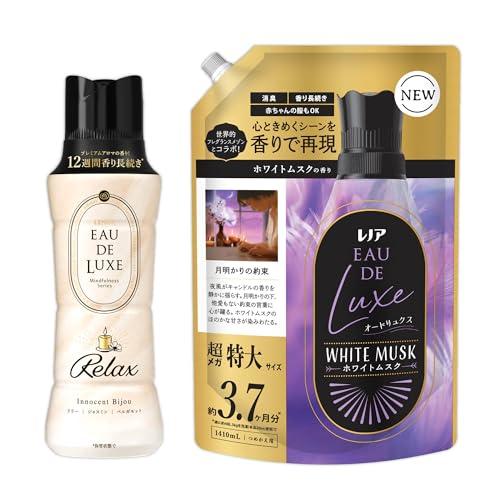 レノア オードリュクス 香り付け専用ビーズ リラックス 本体 520mL＋