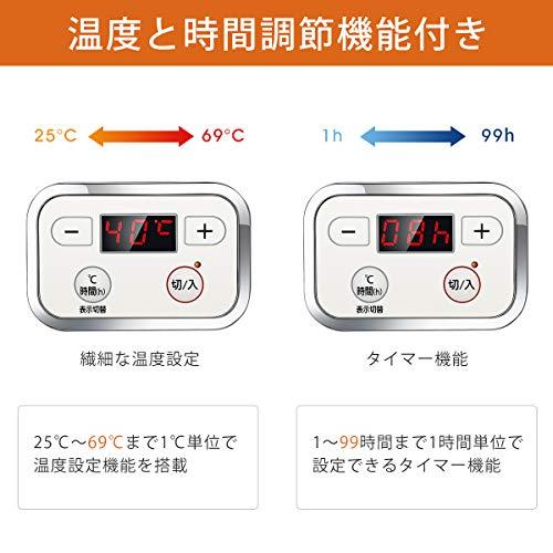 Hismile コンパクトヨーグルトメーカー 25~69℃温度調節/1~99時間タイマー設定 甘酒 低温調理にも対応 進化した独自の立体加熱構造｜otogizakka｜03