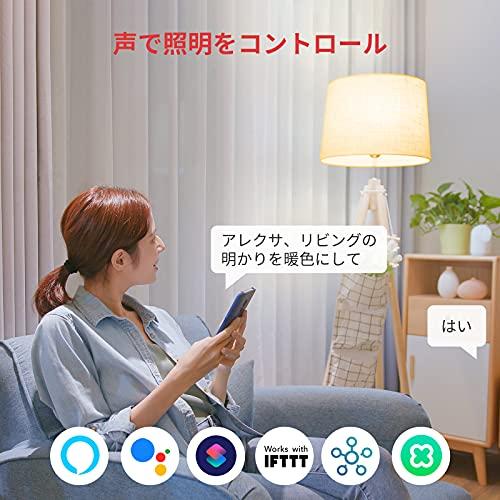 SwitchBot LED電球 スマートライト アレクサ スマートホーム