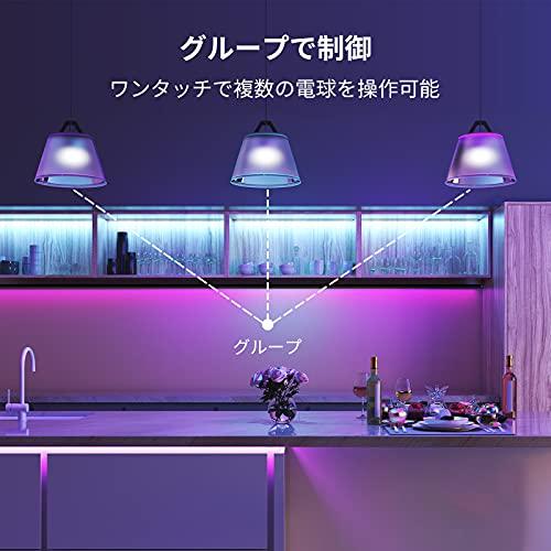 SwitchBot LED電球 スマートライト アレクサ スマートホーム