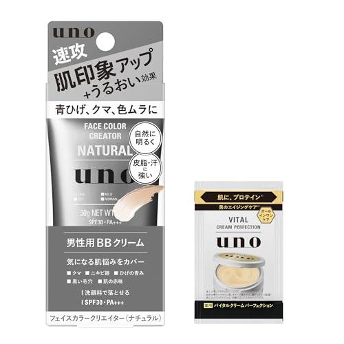 UNO(ウーノ) ウーノ フェイスカラークリエイター(ナチュラル) メンズBB