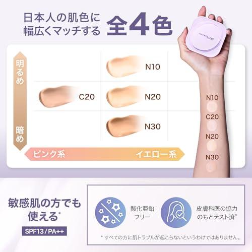 メイベリン MAYBELLINE SPステイ クリームパクト ファンデーション N30